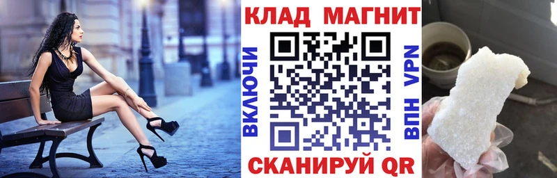 Купить Дмитров COCAIN гидра сайт Канабис ГАШИШ