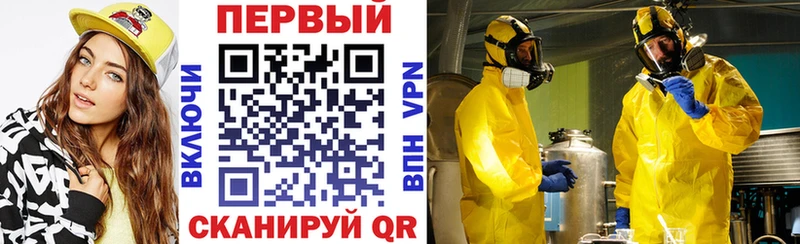 хочу   Дмитров  KRAKEN tor  АМФ 97% 