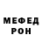 Альфа ПВП Crystall Michael Holowka