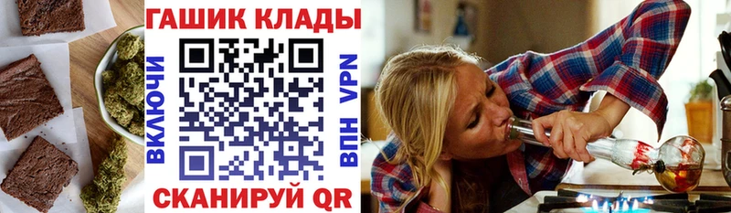 где найти   Дмитров  мориарти формула  Печенье с ТГК конопля 