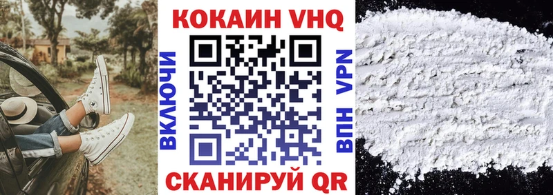 хочу наркоту  Дмитров  КОКАИН Боливия 