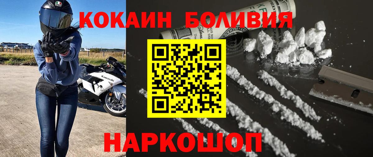 COCAIN 99% Дмитров