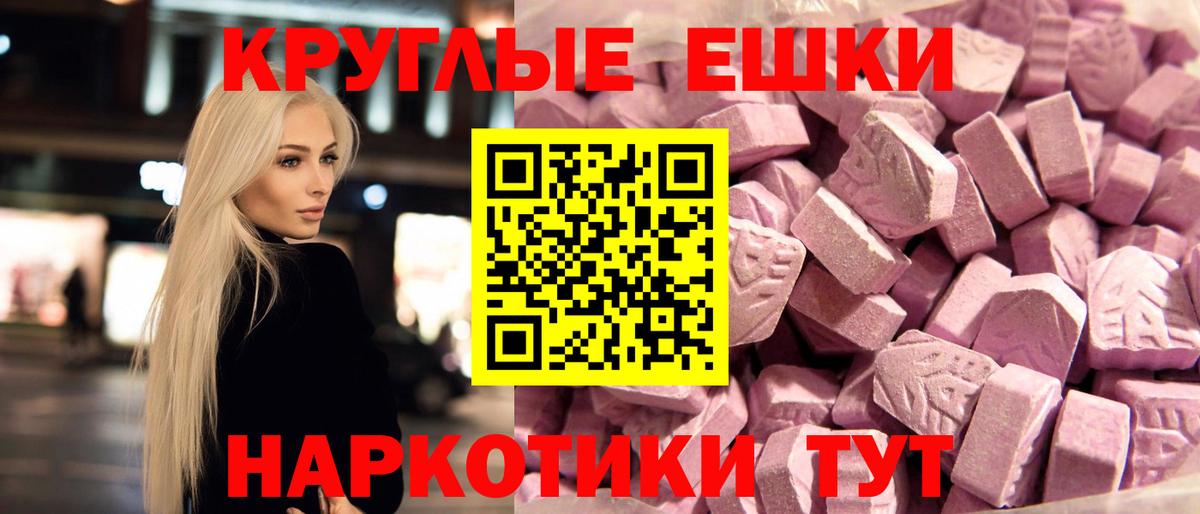 Экстази VHQ Дмитров