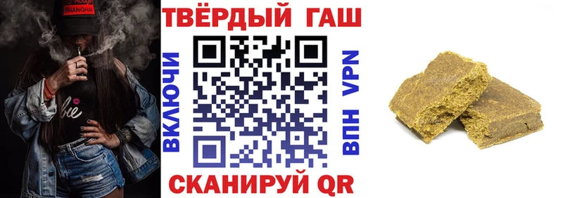 ГАШ хэш Дмитров
