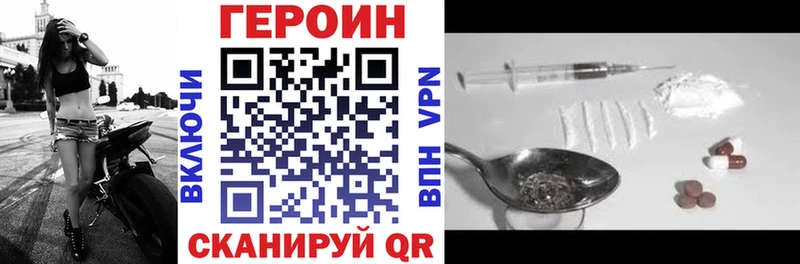 хочу наркоту Дмитров Героин хмурый