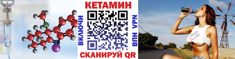 КЕТАМИН ketamine  Дмитров 
