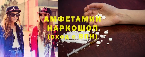 таблы Аркадак