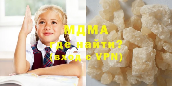 таблы Аркадак