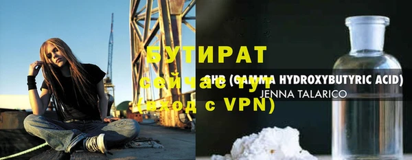 таблы Аркадак