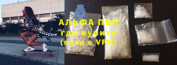 мяу мяу кристалл Белая Калитва