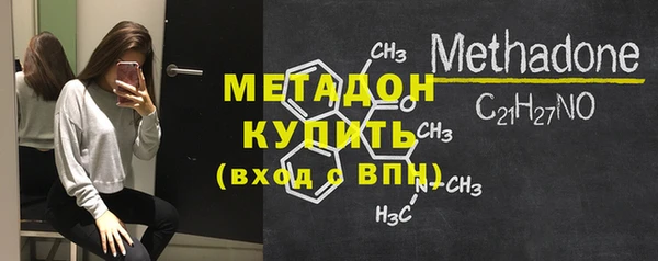 стафф Армянск