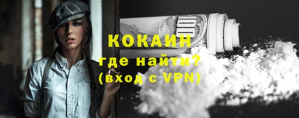 таблы Аркадак