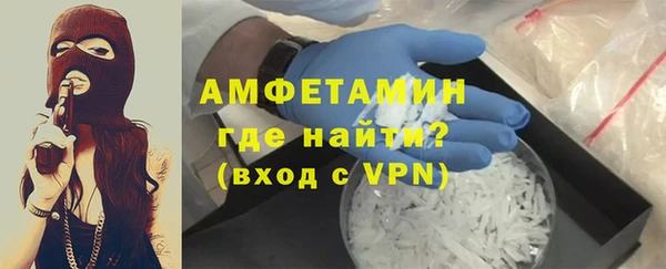 таблы Аркадак