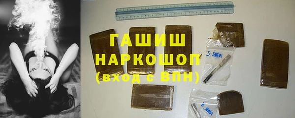 спайс Арсеньев