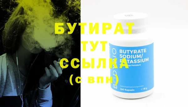 таблы Аркадак