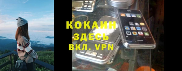 таблы Аркадак