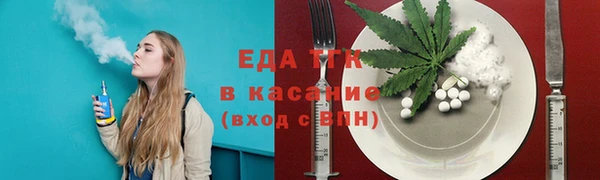 спайс Арсеньев