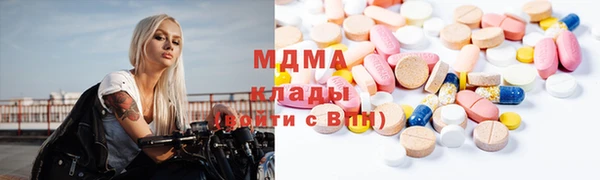 стафф Армянск