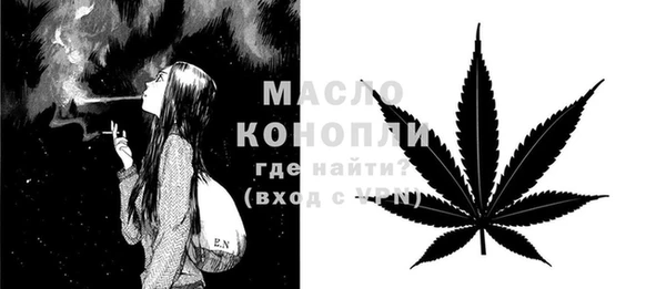 таблы Аркадак
