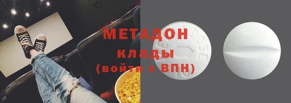 марки nbome Бежецк