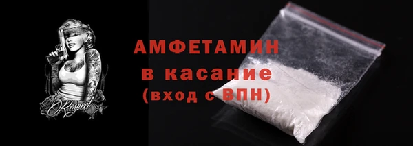 стафф Армянск