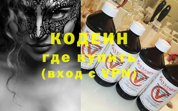 спайс Арсеньев