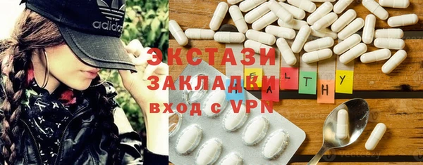 MESCALINE Белая Холуница