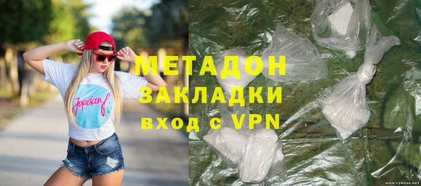спайс Арсеньев