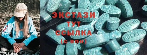 спайс Арсеньев