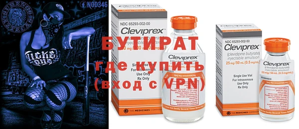 таблы Аркадак