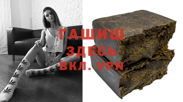 стафф Армянск