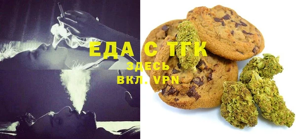 таблы Аркадак