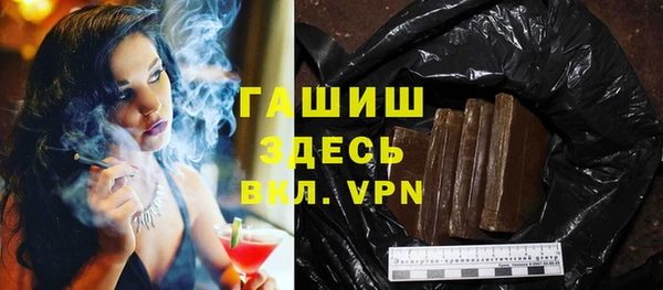 спайс Арсеньев