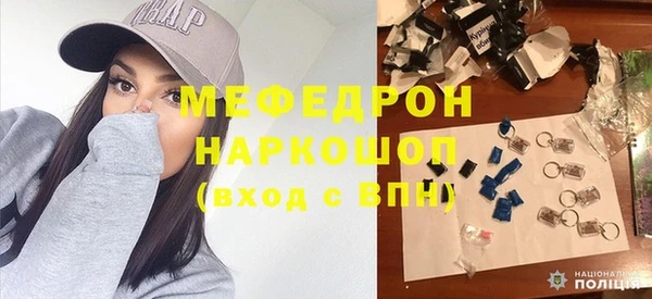 таблы Аркадак