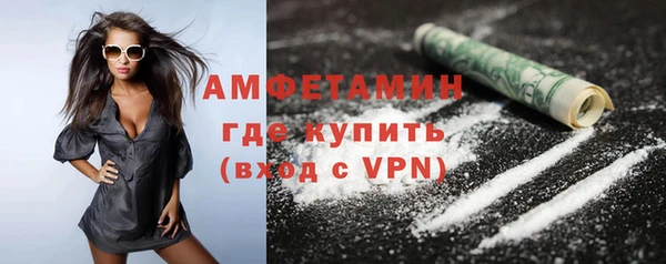 стафф Армянск