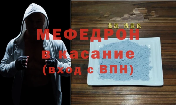таблы Аркадак