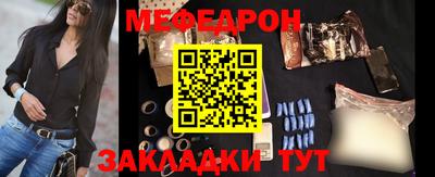 прущие грибы Кумертау