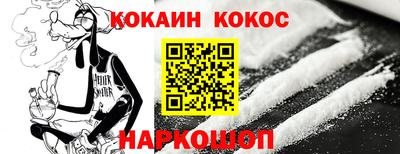 прущие грибы Кумертау
