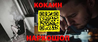 прущие грибы Кумертау