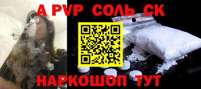 мяу мяу кристалл Химки