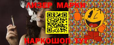 прущие грибы Кумертау