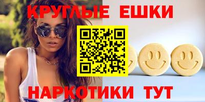 прущие грибы Кумертау