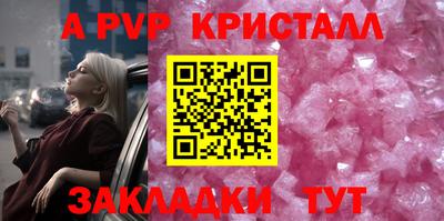 прущие грибы Кумертау