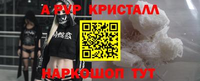 прущие грибы Кумертау