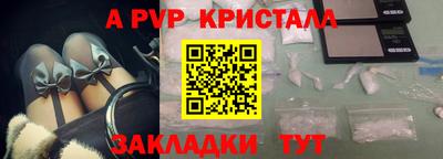 прущие грибы Кумертау