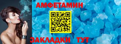 герыч Хасавюрт