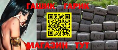 ГАЛЛЮЦИНОГЕННЫЕ ГРИБЫ Кулебаки