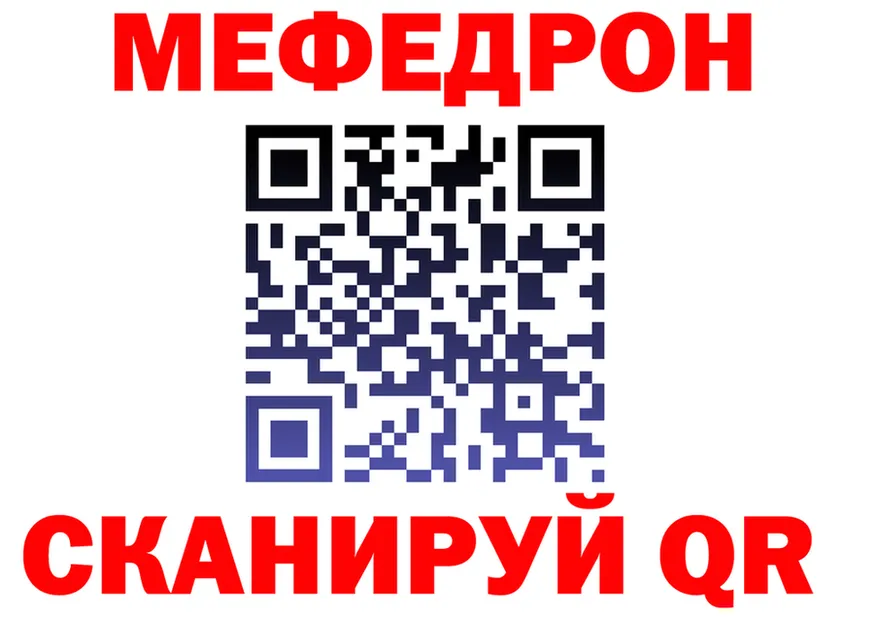 A-PVP мука ТОР это гидра Дмитров