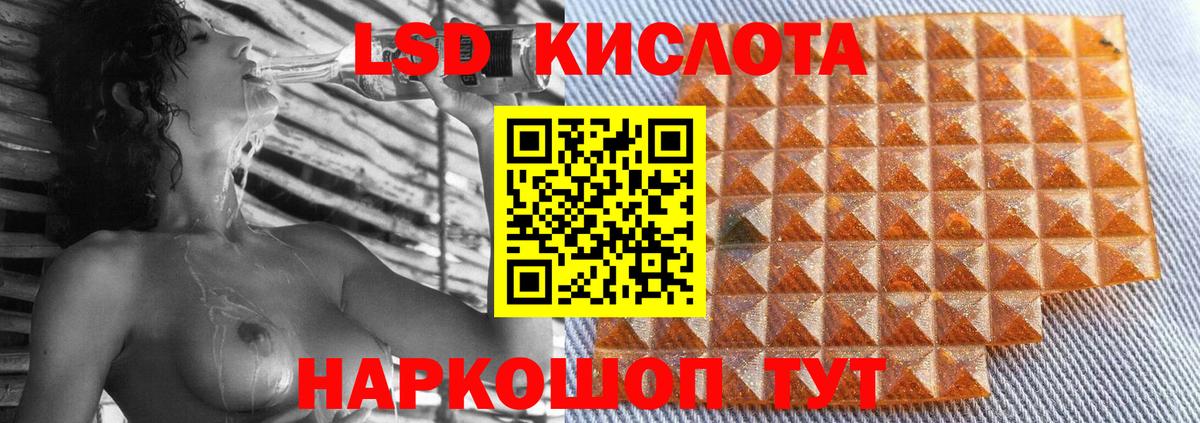 Дмитров  ЛСД экстази ecstasy  Вход с VPN 