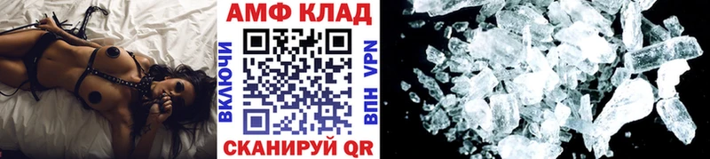 МЕТАМФЕТАМИН пудра  Дмитров 